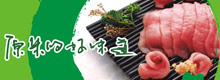 農產品畫冊設計-民惠(重慶)食品有限公司