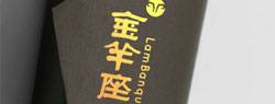 廣州餐飲品牌形象設計-金羊座時尚餐廳品牌形象設計